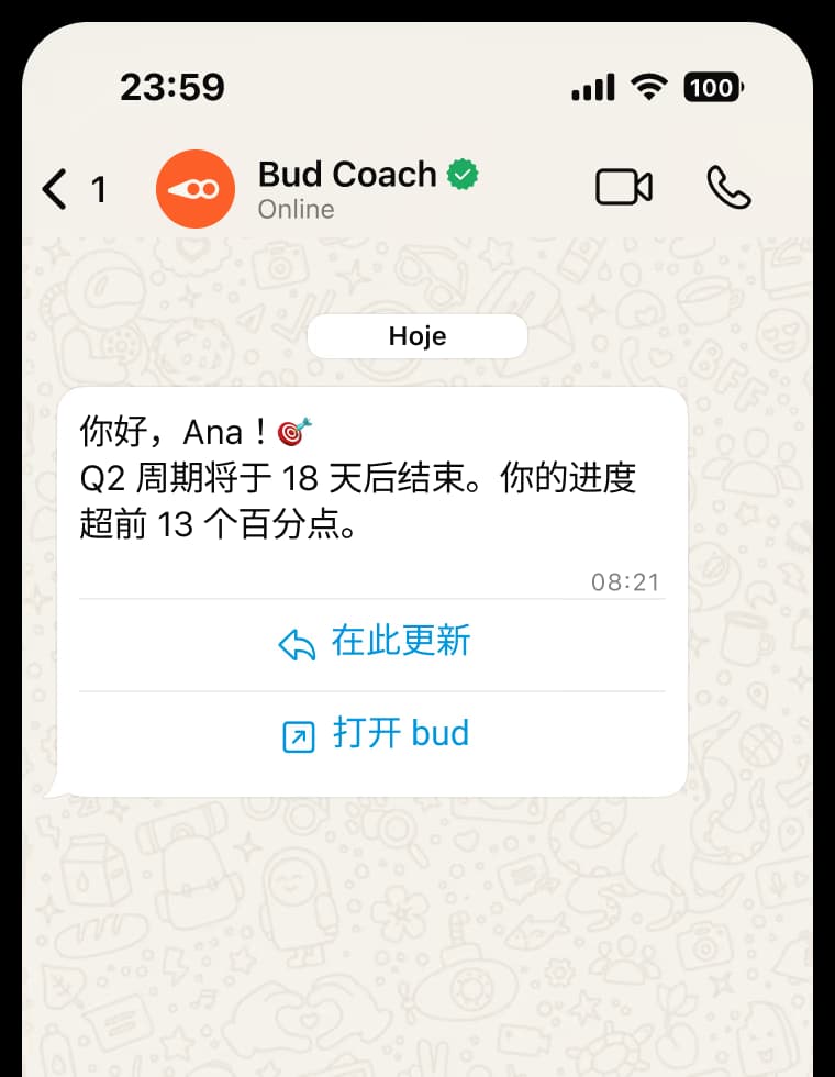 WhatsApp 样张,展示 Bud Coach 的对话。